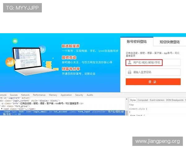 qy球友会中国官方网站提供详细的账号注册流程与安全保障措施，保障玩家账号安全
