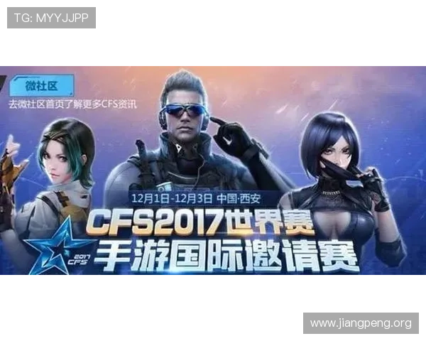 qy球友会官网首页最新活动资讯全面解析助你快速了解游戏动态与赛事安排