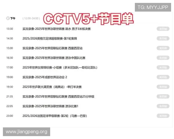 qy球友会网站在线看热门赛事实时直播足球篮球全场覆盖