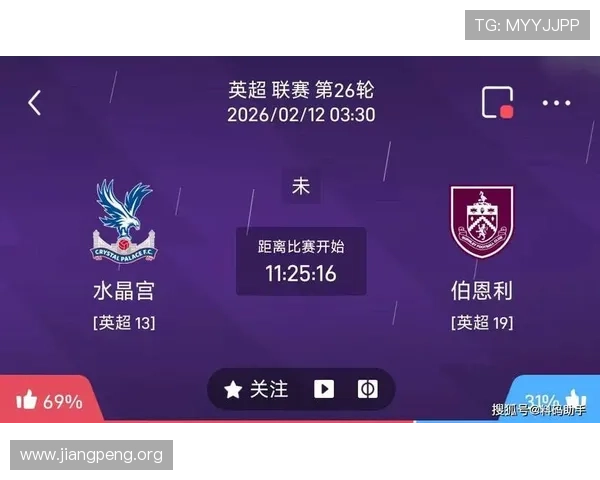 加入qy球友会享受丰富的足球赛事资讯和实时比赛数据，提升你的足球知识水平