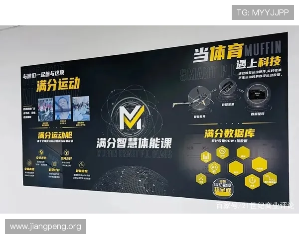 千亿体育平台入口支持多终端同步观看，让你随时随地享受精彩体育赛事