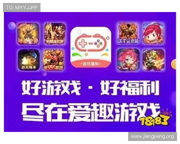 千亿游戏官网首页入口带你畅享最新最热的游戏资讯与福利推荐