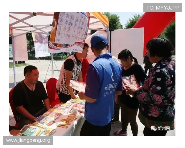 千亿球友会体育官网：多样化的竞猜玩法与创新活动激发用户参与热情