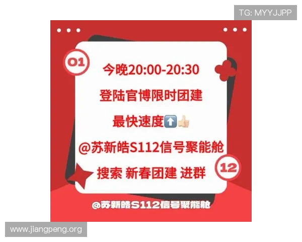 千亿球友会官网登陆最新公告，第一时间获取官方重要通知与活动信息