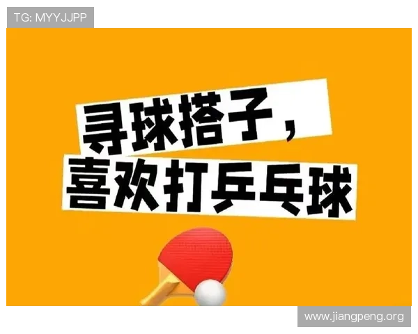 球友之家:提供便捷的球友匹配和组队功能助你快速组建专属运动团队 球友之家:提供便捷的球友匹配和组队功能助你快速组建专属运动团队