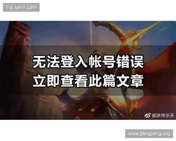 球友会体育登入口登录失败怎么办，提供多种解决方案帮助用户快速恢复正常使用