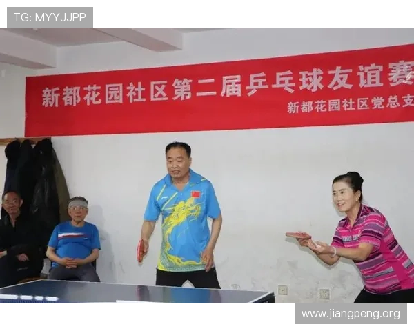 球友会友谊赛后如何进行总结与经验分享以提升整体水平