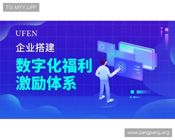 球友会体育官方平台会员权益与优惠活动详解助力用户享受更多福利
