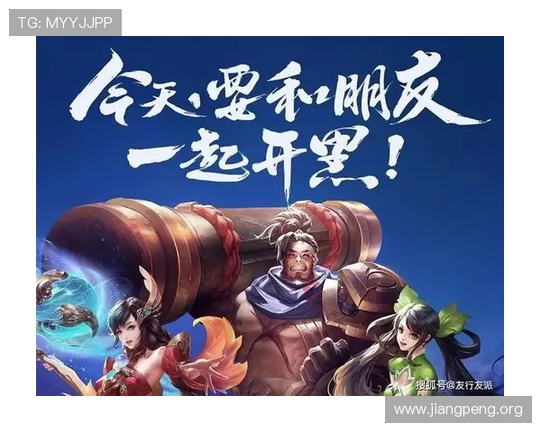 球友会官方版下载安全稳定，畅享高品质线上足球娱乐体验指南