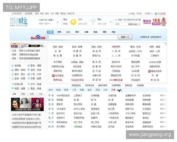 球友会官网首页进入方法详解帮助玩家快速登录官方平台指南