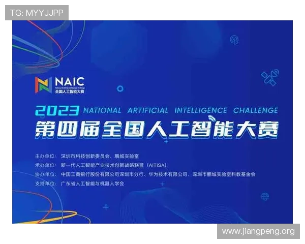 球友会官网入口网址详细介绍及常见问题解答，助你顺利登录享受精彩赛事
