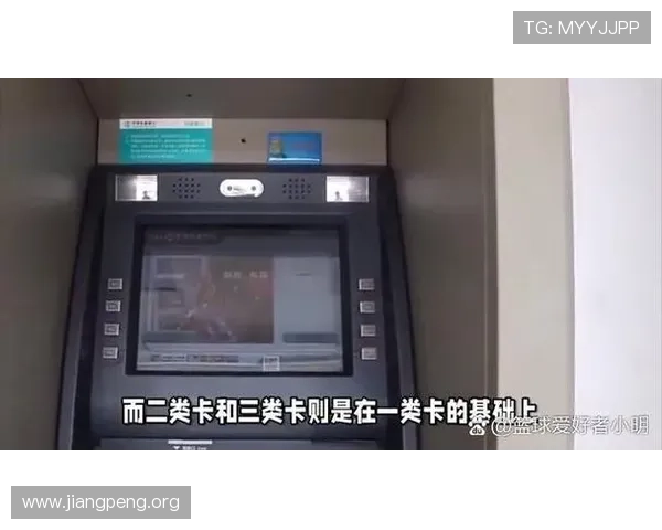 球友会平台提款常见问题及解决方案全面解析提升用户提款体验