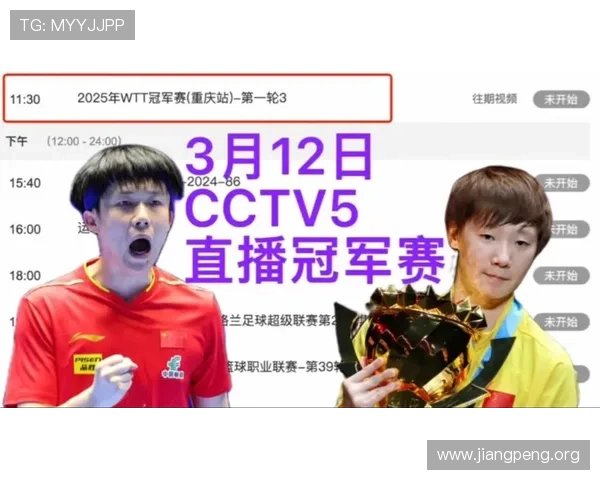 球友会看球：最新赛事直播、精彩集锦和赛后点评一应俱全