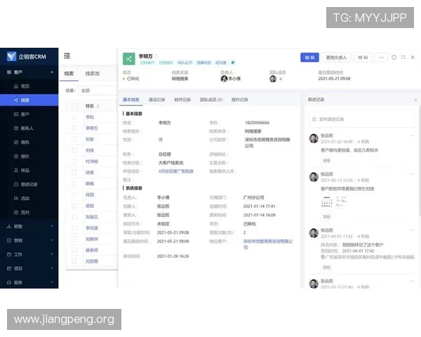 球友体育在线直播网站如何利用数据分析优化内容推荐提升用户体验