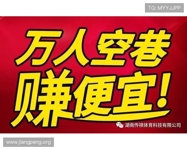 球友体育官网入口手机版安全稳定，支持多设备登录，享受流畅的足球娱乐体验