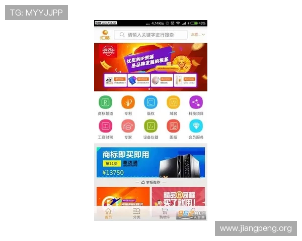 球友汇官网球友汇app：下载与安装指南，帮助新手快速上手体验优质游戏社区