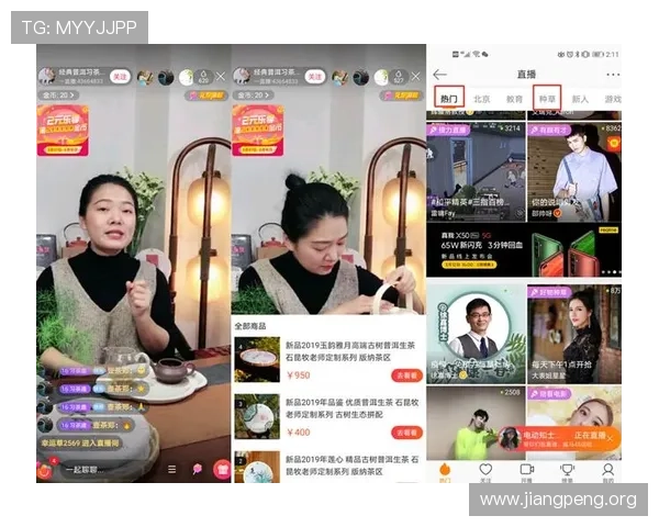 球友直播app免费版优缺点全面分析，帮助用户选择最适合的直播平台