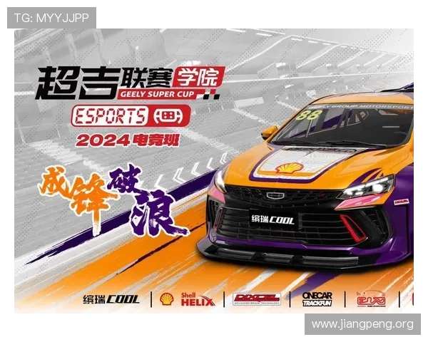 球友直播在线直播助你零距离感受电竞比赛的激烈与激情
