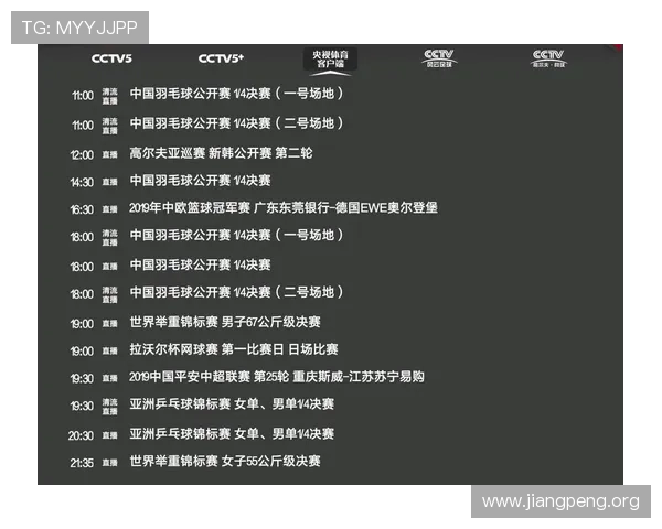 球友直播官网入口网址详细介绍,帮助用户轻松找到官方入口地址和使用指南 球友直播官网入口网址详细介绍,帮助用户轻松找到官方入口地址和使用指南