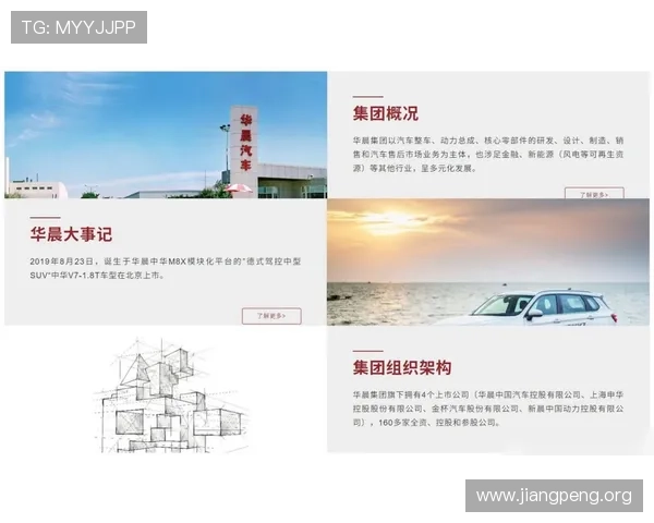 千亿球友会官方网站登录入口更新通知，确保用户第一时间顺利登录平台