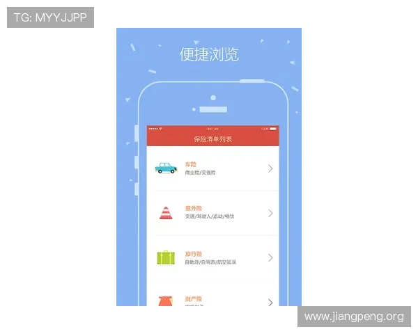 千亿球友会官方网站手机版下载安装推荐，安全可靠的软件下载渠道介绍