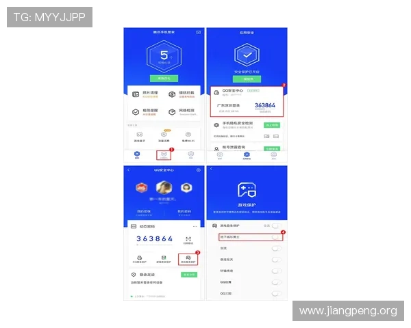 千亿球友会官网首页登录平台入口账号安全保障措施与登录安全技巧