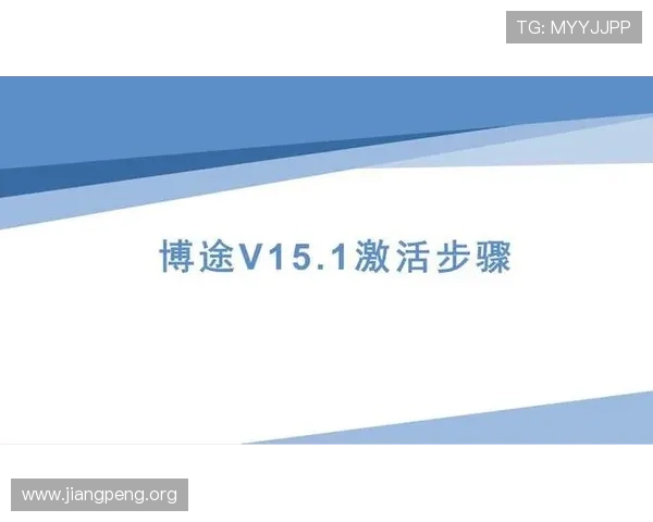 千亿球友会登录入口官网注册流程及账号激活详细步骤介绍 千亿球友会登录入口官网注册流程及账号激活详细步骤介绍