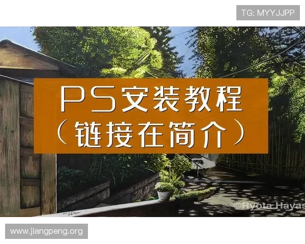 如何快速下载安装球友体育电脑版,完整教程带你一步步实现顺利安装 如何快速下载安装球友体育电脑版,完整教程带你一步步实现顺利安装