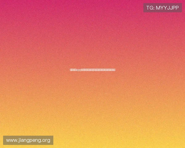 球友体育app的未来发展方向与新功能预告，持续优化用户体验