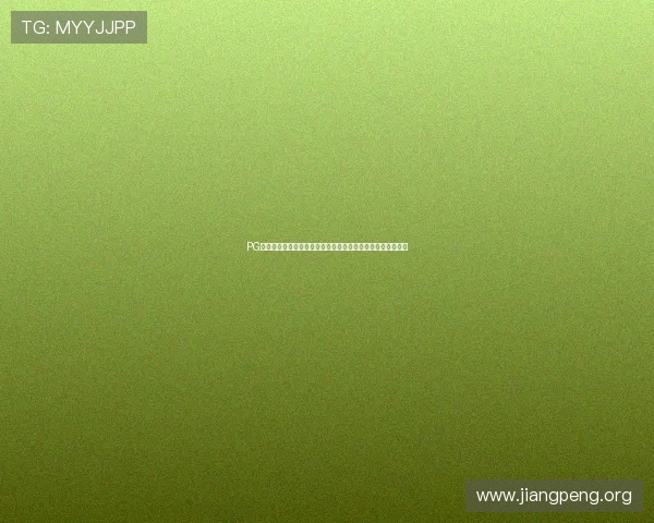 PG娱乐真人游戏助力体育网站打造世界杯期间的互动娱乐新热点